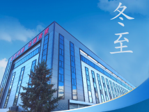 �������Ű�ѽ�����������ů��